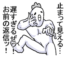 Very annoying bird. sticker #6795163