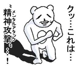 He is crazy bear. sticker #6795328