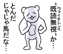 He is crazy bear. sticker #6795329
