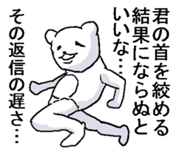 He is crazy bear. sticker #6795330