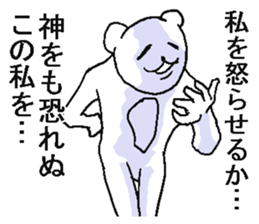He is crazy bear. sticker #6795331
