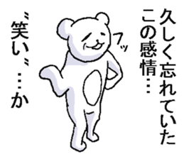 He is crazy bear. sticker #6795332