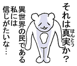 He is crazy bear. sticker #6795334