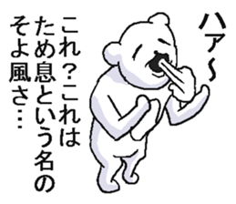 He is crazy bear. sticker #6795335