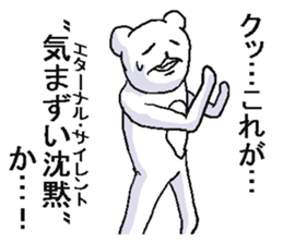 He is crazy bear. sticker #6795336