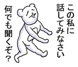 He is crazy bear. sticker #6795337