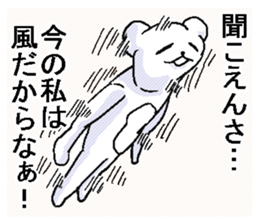 He is crazy bear. sticker #6795338