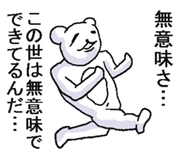 He is crazy bear. sticker #6795339