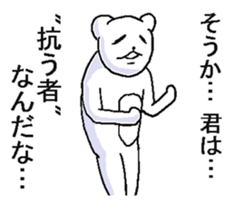 He is crazy bear. sticker #6795340