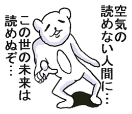 He is crazy bear. sticker #6795341