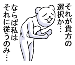 He is crazy bear. sticker #6795342