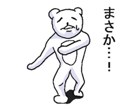 He is crazy bear. sticker #6795344