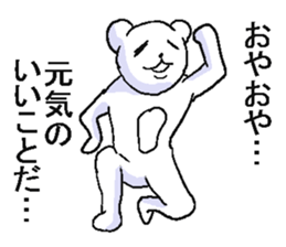 He is crazy bear. sticker #6795345