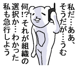 He is crazy bear. sticker #6795347