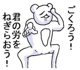 He is crazy bear. sticker #6795350