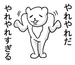He is crazy bear. sticker #6795351