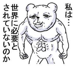 He is crazy bear. sticker #6795352