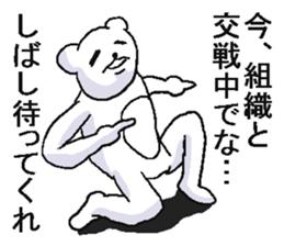 He is crazy bear. sticker #6795353