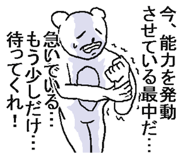 He is crazy bear. sticker #6795354