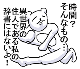 He is crazy bear. sticker #6795358