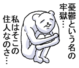 He is crazy bear. sticker #6795359