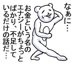 He is crazy bear. sticker #6795360