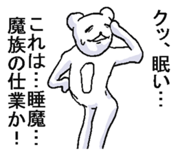 He is crazy bear. sticker #6795361