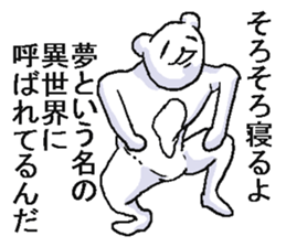 He is crazy bear. sticker #6795362