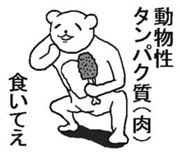 He is crazy bear. sticker #6795364