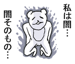 He is crazy bear. sticker #6795365