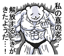 He is crazy bear. sticker #6795367