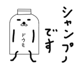 I shampoo sticker #6795408