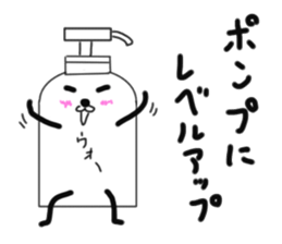 I shampoo sticker #6795411