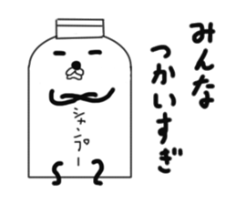 I shampoo sticker #6795414