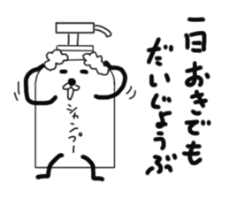 I shampoo sticker #6795420