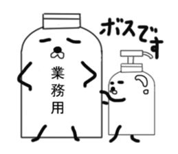 I shampoo sticker #6795424