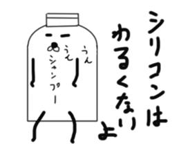 I shampoo sticker #6795433