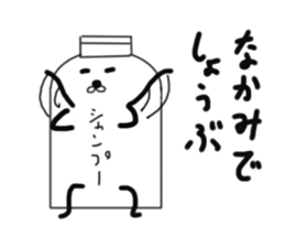 I shampoo sticker #6795434