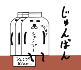 I shampoo sticker #6795438