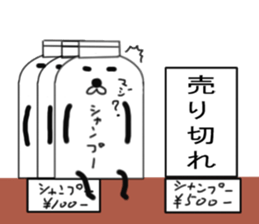 I shampoo sticker #6795439