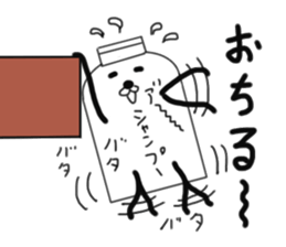 I shampoo sticker #6795441