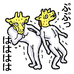 Giraffes sticker.