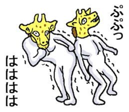 Giraffes sticker. sticker #6795848