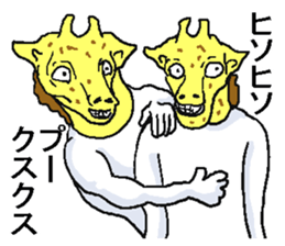 Giraffes sticker. sticker #6795849