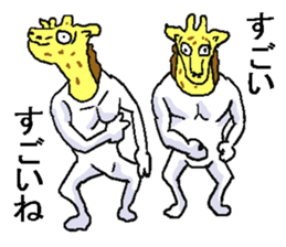 Giraffes sticker. sticker #6795858