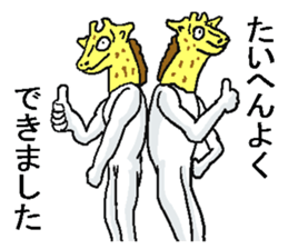 Giraffes sticker. sticker #6795860