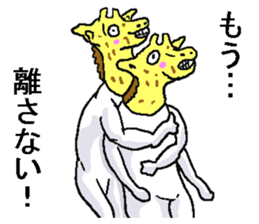 Giraffes sticker. sticker #6795863