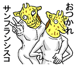 Giraffes sticker. sticker #6795865