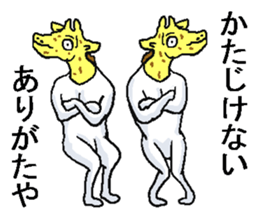 Giraffes sticker. sticker #6795866