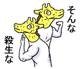 Giraffes sticker. sticker #6795870